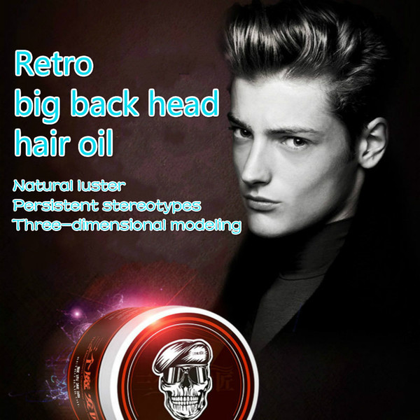 Oil Hair Wax Retro Hair Oil Head/Brazilian Keratin Treatment straightening hair Eliminate frizz shiny healthier Hairdressing Salon brand