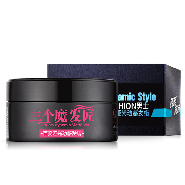 2018 new hot sale mofajang hair wax for hair styling epacket free shipping