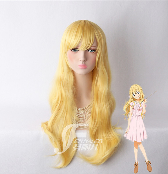 April is your lie. Palace garden COS wig wig long curly hair cospaly wig