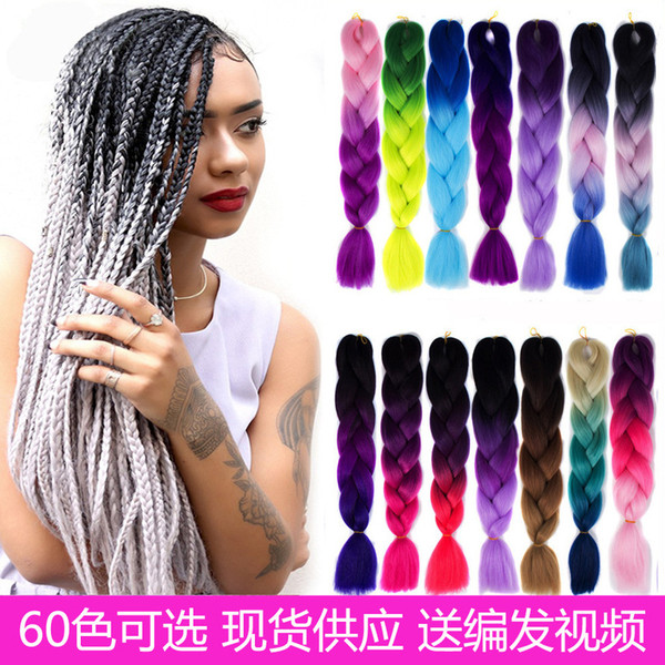 2018 female bobo Europe and America African black three-color small dirty hair multi-color long curly hair set free shipping