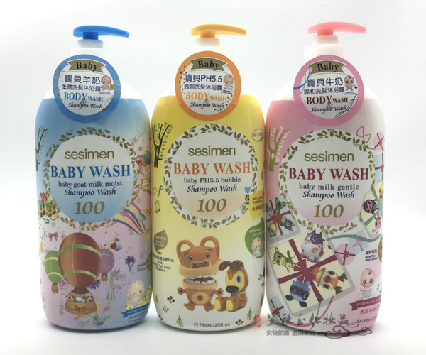 Sesimen bainshman baby baby two in one shampoo shower gel milk goat milk moisturizing and moisturizing 750ml