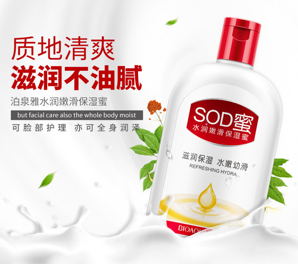 Moisturizing Anti-chapping SOD Honey Body Cream Skin Care Nourishing Hydrating Whitening Anti Wrinkle Body Lotion 100g