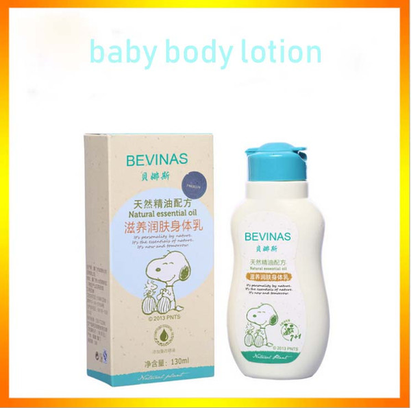 0111 Natural plant Nourishes baby body lotion Soft moist skin-friendly Delicate GentleAlcohol-free addition Plant nourishing Intimate care