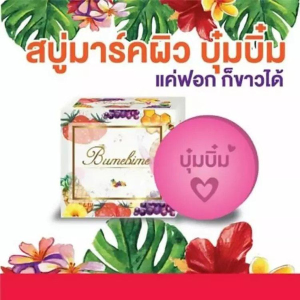 Bumebime mask natual Handmade Soap with Fruit Essential Natural Mask DHL free shipping