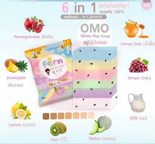 DHL free Gluta Whitening Soap Rainbow Soap OMO White Mix Fruits Color Alpha Arbutin Anti Dark Spot Handmade Soap