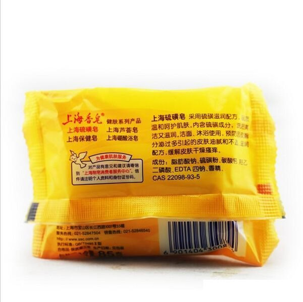 85g Shanghai Sulfur Soap 4 Skin Conditions Acne Psoriasis Seborrhea Eczema Anti Fungus Perfume Butter Bubble Bath Healthy Soaps