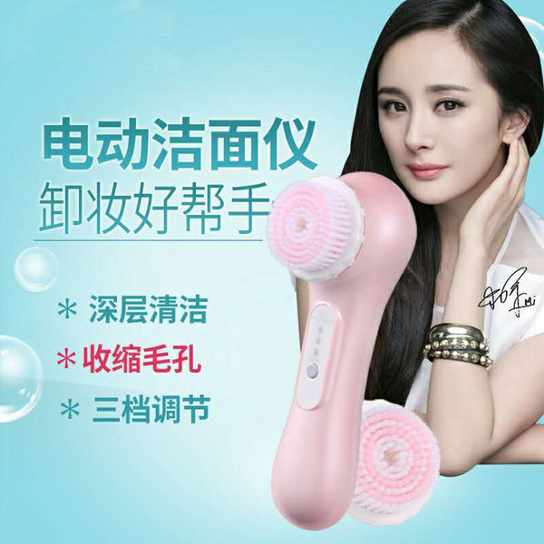 KD-3033C Facial Cleaner Ultrasound Beauty Apparatus Charging Facial Washer Pore Cleaner