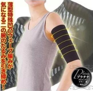 Perfect Black/Skin Arm Elastic Sleeve Arm Shaper Spiral Body Shaper Pressure Arm Strap Body Sculpting & Slimming HA092