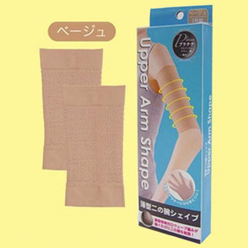 free shipping upper arm shape belts,Fat Buster For Arms Slimming arm Shaper 300pairs/lot