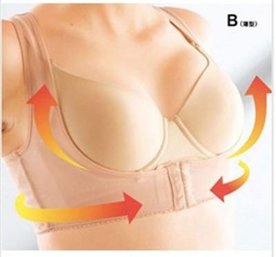 Improved Posture Back Support Band Brace Corrector Wedding Adjust Women's