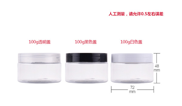 Wholesale,100G Cream Jars,Empty Cosmetic Container,Small plastic Box,MINI Canister,Sample Makeup Sub-bottling