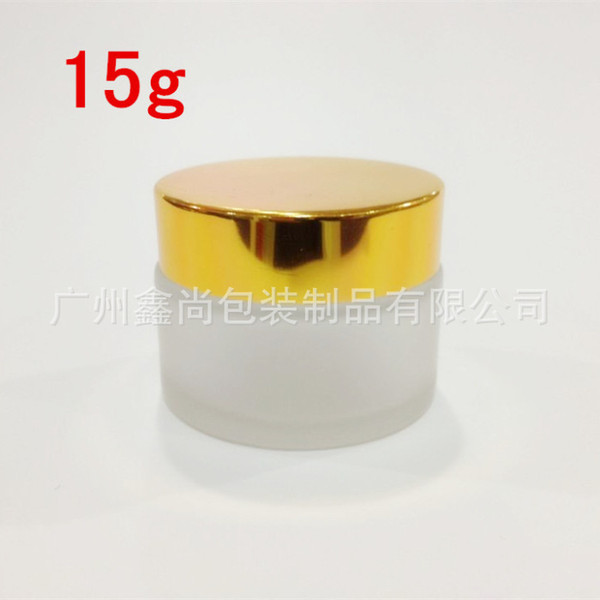 30pcs empty 15g clear frosted glass cream jar with shiny gold aluminum lid, wholesale 15 gram cosmetic jar packing for sample