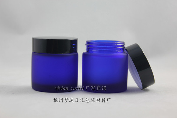 30pcs wholesale 50g blue frosted glass cream jar with black aluminum cap , glass 50g cosmetic jar packing for mask or eye cream