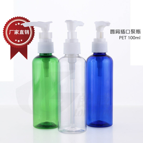 100ml PET bottle with lotion pump(with a white lock),cosmetic packing,100ml cosmetic bottle for liquid cream and lotion cream