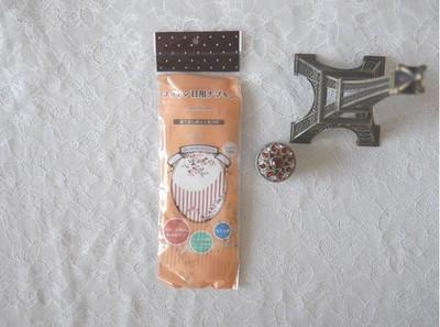 10.23 inches | Cotton printed reusable washable sanitary pads anti-side leakage comfort cotton pads menstrual cotton pad insert Installation