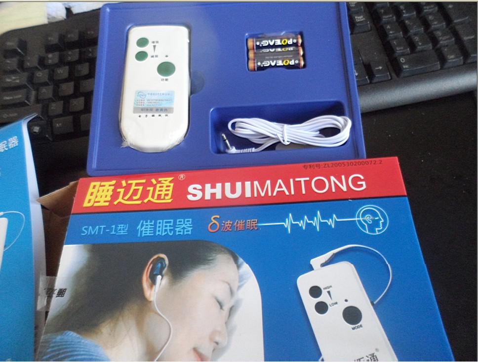 shuimaitong Electronic sleep hypnotherapy hypnosis control hypnosis hypnotic instrument machine
