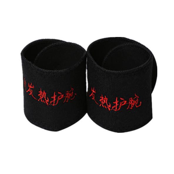 2018 Self-heating Tourmaline Wrist Far Infrared Ray Magnetic Therapy Brace Support Belt Tourmaline Massager Wrist Products