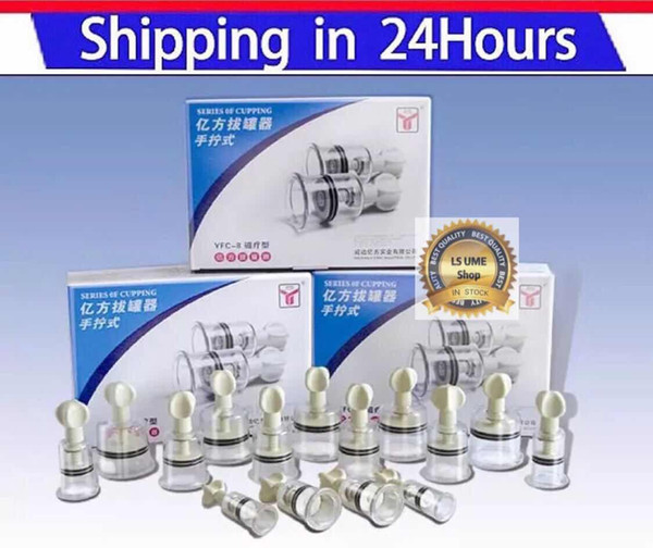 Thickened hand-twisted rotary vacuum sucker extractor magnetic therapy sucker extractor cupping moxibustion explosion-proof glass-8pcs