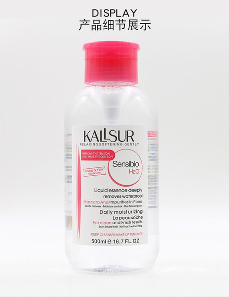 2019 Large bottles of eye makeup remover 500ml face cleaning without irritation students refreshing deep pressing bottle 300ml