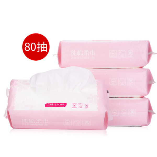 The new lazybones makeup remover Clean 80 pieces of pure cotton face towel do not stimulaten checker plain