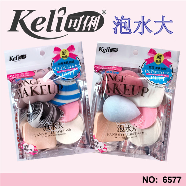 Makeup Sponges Gourd puff Foundation Blending Sponge Flawless Makeup Blender for Liquid Creams and Powders Multi Color