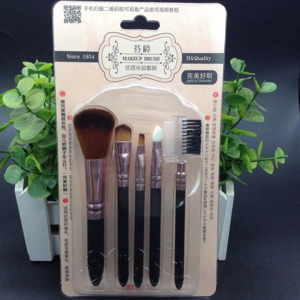 Five-piece Makeup Brushes Professional Cosmetic Brush Set Make up tools/contain:Blush/Eye shadow/Lip Brush/Eyelash Comb/Eye shadow stick