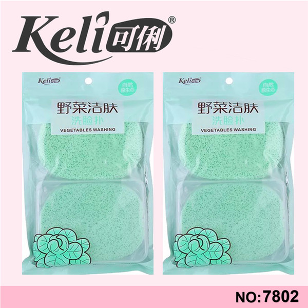 2019 New face wash, easy to use strong cleaning, gentle exfoliation, remove blackhead dirt and other excess oil NO.7802