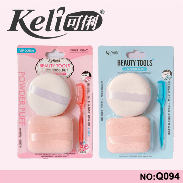 KELI Soft skin puff double suit wet and dry carry small comb puff makeup NO.Q094