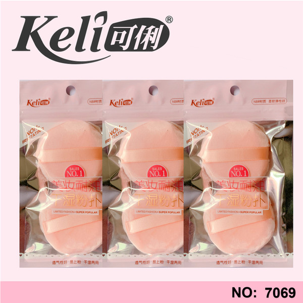 KELI The latest Makeup puff , skin rejuvenation BB, makeup puff single boxed makeup flutter two-color printing soft and flexible NO.7069