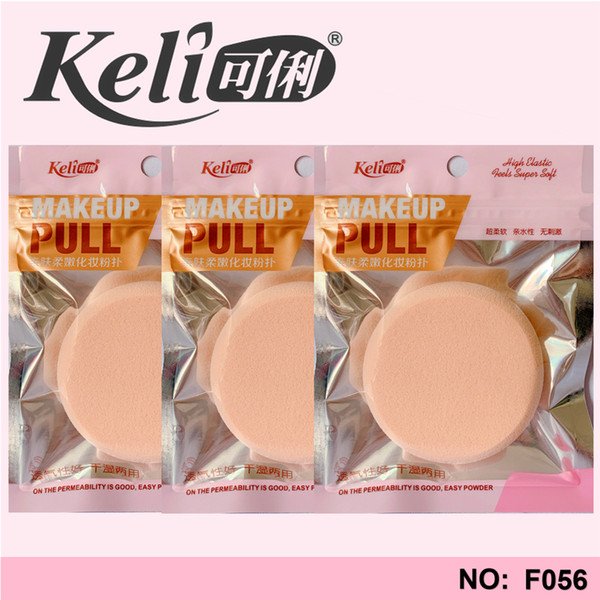 KELI The latest Makeup puff , skin rejuvenation BB, makeup puff single boxed makeup flutter two-color printing soft and flexible NO.F056