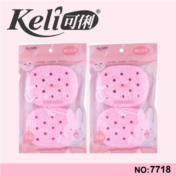 2019 New face wash,Face puff, easy to use strong cleaning, gentle exfoliation, remove blackhead dirt and other excess oil NO.7718