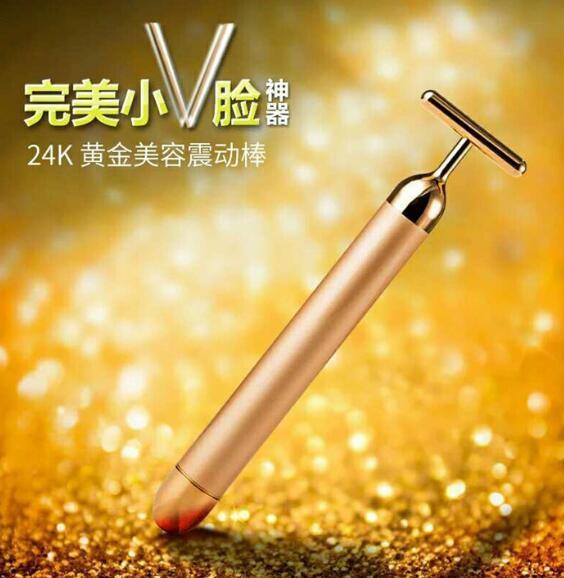 High quality 24K Golden Pulse Beauty Bar Waterproof T Shape Facial Roller Massager Skin Care Tool outlet