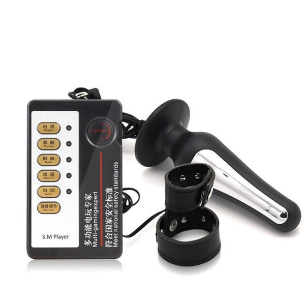 Male Electric Shock Anal Plug Anal Speculum Adult Sex Toys Anal Butt Plug Electric PU Leather Penis Ring Vaginal Medical Themed Toy