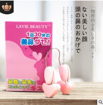 100pcs/lot New Trend Nose Clips Erect Nose Device Nose Beauty Products Pink/Transparency 2 Colores Heighten Clips HA211