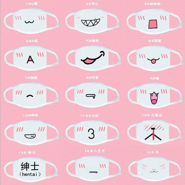 Women Girls Health Care Cute Anime Kaomoji-kun Emotiction Mouth-muffle Kawaii Cotton Anti-Dust Winter Face Mask White Color