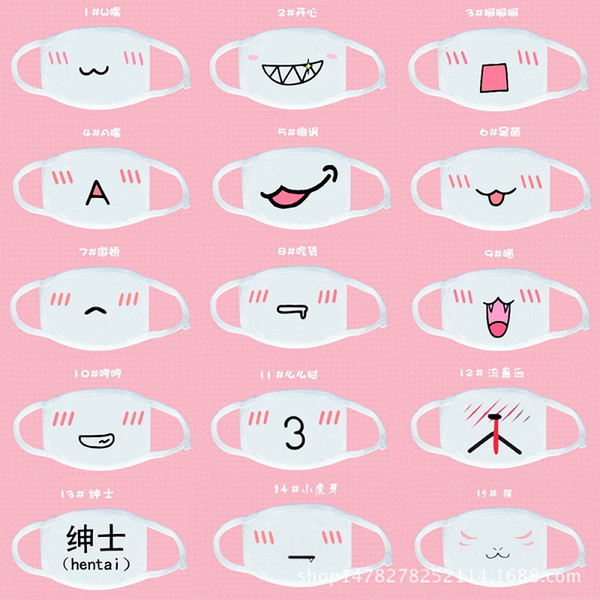 Women Girls Health Care Cute Anime Kaomoji-kun Emotiction Mouth-muffle Kawaii Cotton Anti-Dust Winter Face Mask White Color wa2931