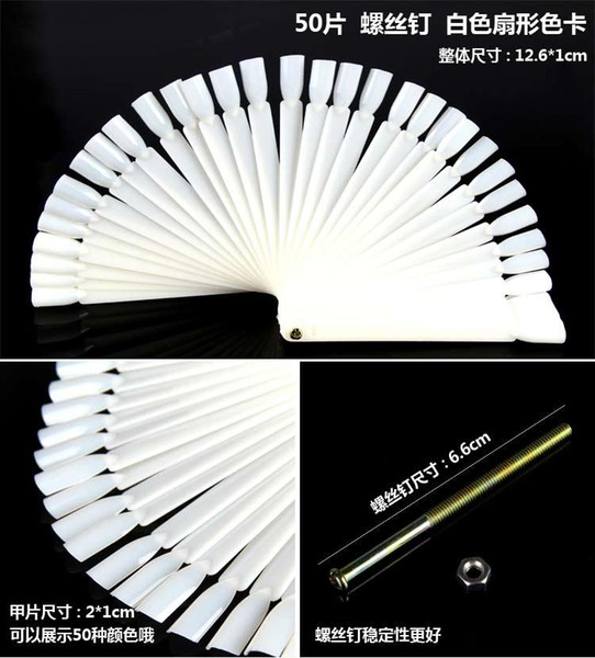 50pcs False Display Nail Art Fan Wheel Polish Practice Tip Sticks Design DIY,IN STOCK free shipping #6685