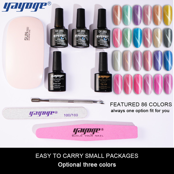 Yayoge Cat Eye Gel Nail Polish 5 Series 3pcs 3 Colors for Nail Art with LED UV Lamp 6W Nail Tools salon set