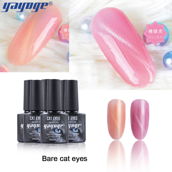 Yayoge Cat Eye Gel Nail Polish Gold Silver Cat Eyes Magnetic Soak Off UV LED Lacquer Gel Nail Polish