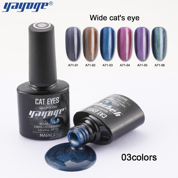 Yayoge Cat Eye Gel Nail Polish Wide Cat Eye 6 Colors Magnetic Soak Off UV LED Lacquer Gel Nail Polish