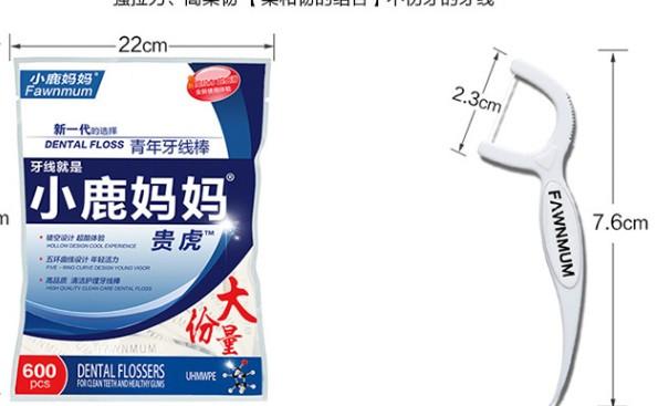 600pcs health beauty oral hygiene dental flosses clean protect teeth for your family adults