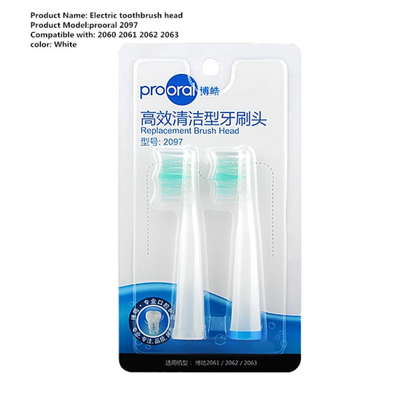 Prooral 2097 replaces the highly efficient clean sonic electric toothbrush head, which can be replaced with 2060 2061 2062 2063 brush head