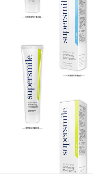 Suprmile imported bright white toothpaste to improve cigarette stains remove yellow tooth stains and restore white teeth