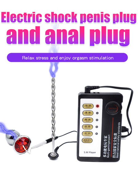 Sweet Magic Kit Electric Shock Smooth Anal Plugs Urethral Sound Catheter Pulse Stimulate Electro Penis Plug Dilator Medical Themed Sex Toys