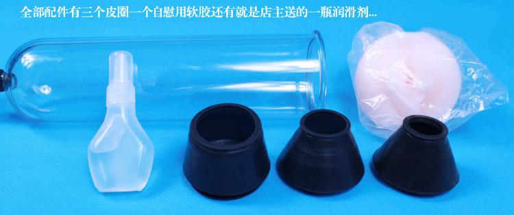 Free shipping Best Gifts New Arrivals Handsome up Penis Pump Penis enlargement Penis extender Adult Sex toy for Man Sex products 50pcs/lot