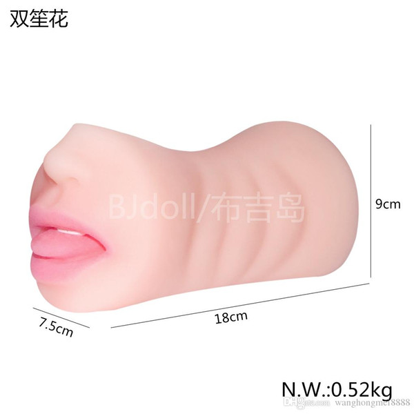 2019 explosion aircraft cup safe and tasteless to help you enjoy the temptation double flower adult products male fun