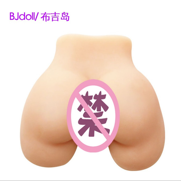 2019 3d small one cut Meimei buttocks double acupuncture big butt 1:1 female buttocks male health products adult products