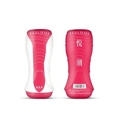 New 2018 Men Male Masturbator Cup Real Feel Artificial Masturbation Sex Toy Products For Man Real Pocket Pussies 3 Colors