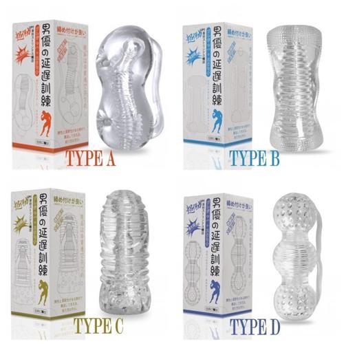 Transparent Silicone Male Masturbator 4 Type Penis Trainer Sex Products Pocket Pussy Stroker Stretchy Masturbation Cup Sex Toys MF050401