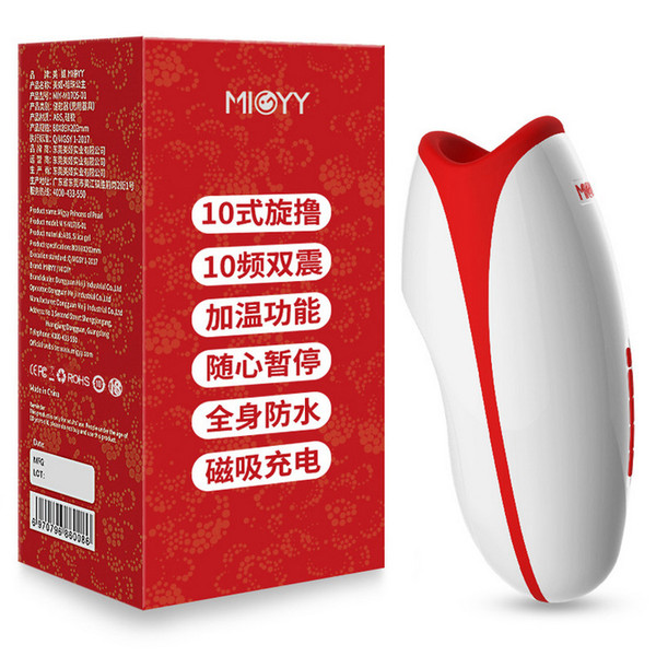 Automatic Penis Massage Male Masturbator Double Vibrating Smart Heating Tongue Sucking Licking Sex Machine Oral Sex Toys for Men